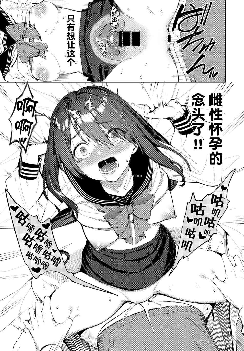 19P - [朝峰テル]うえがお好き♥