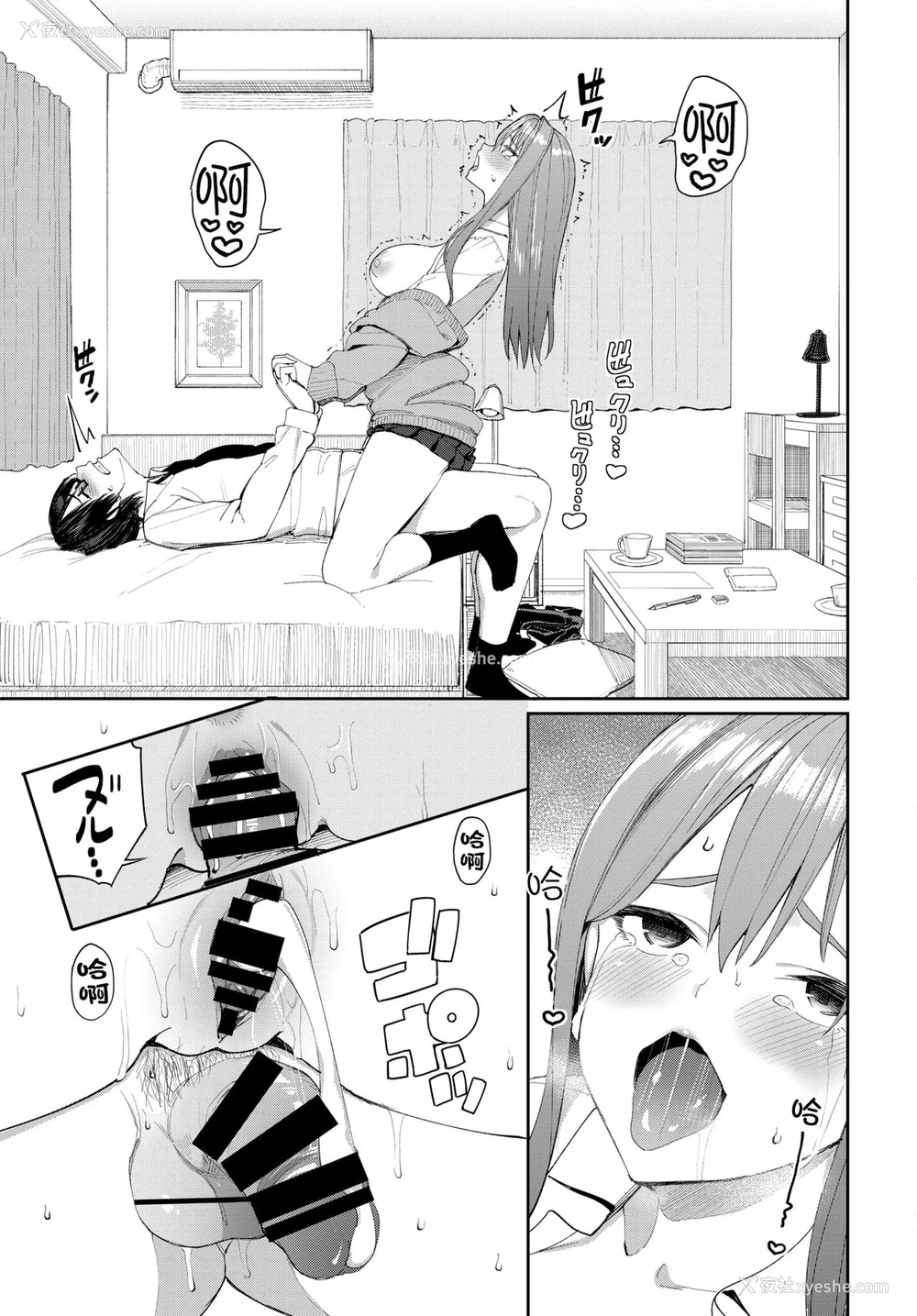 97P - [朝峰テル]うえがお好き♥