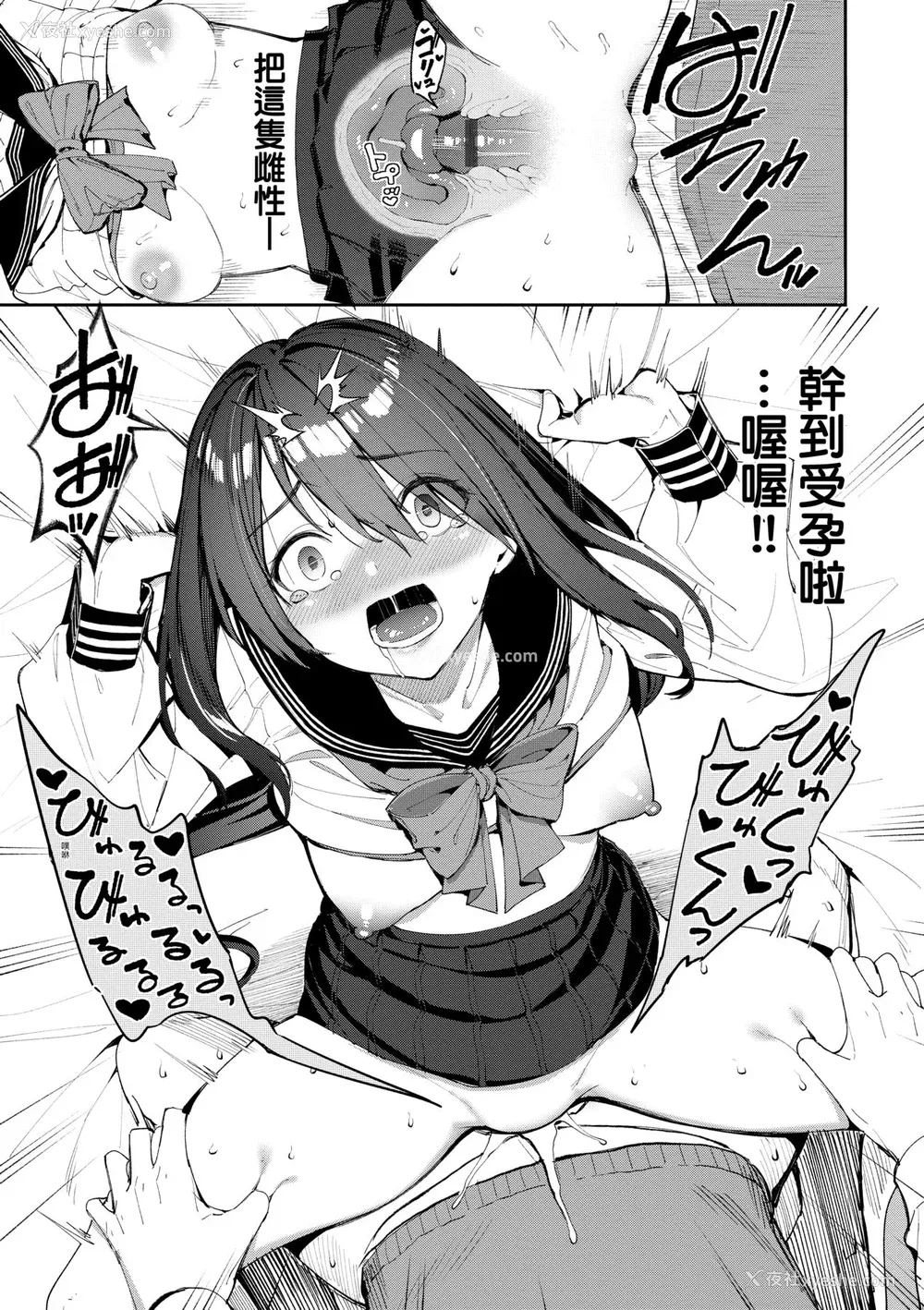 22P - [朝峰テル] うえがお好き♥｜人家就爱骑上位 [未来数位] [DL版]