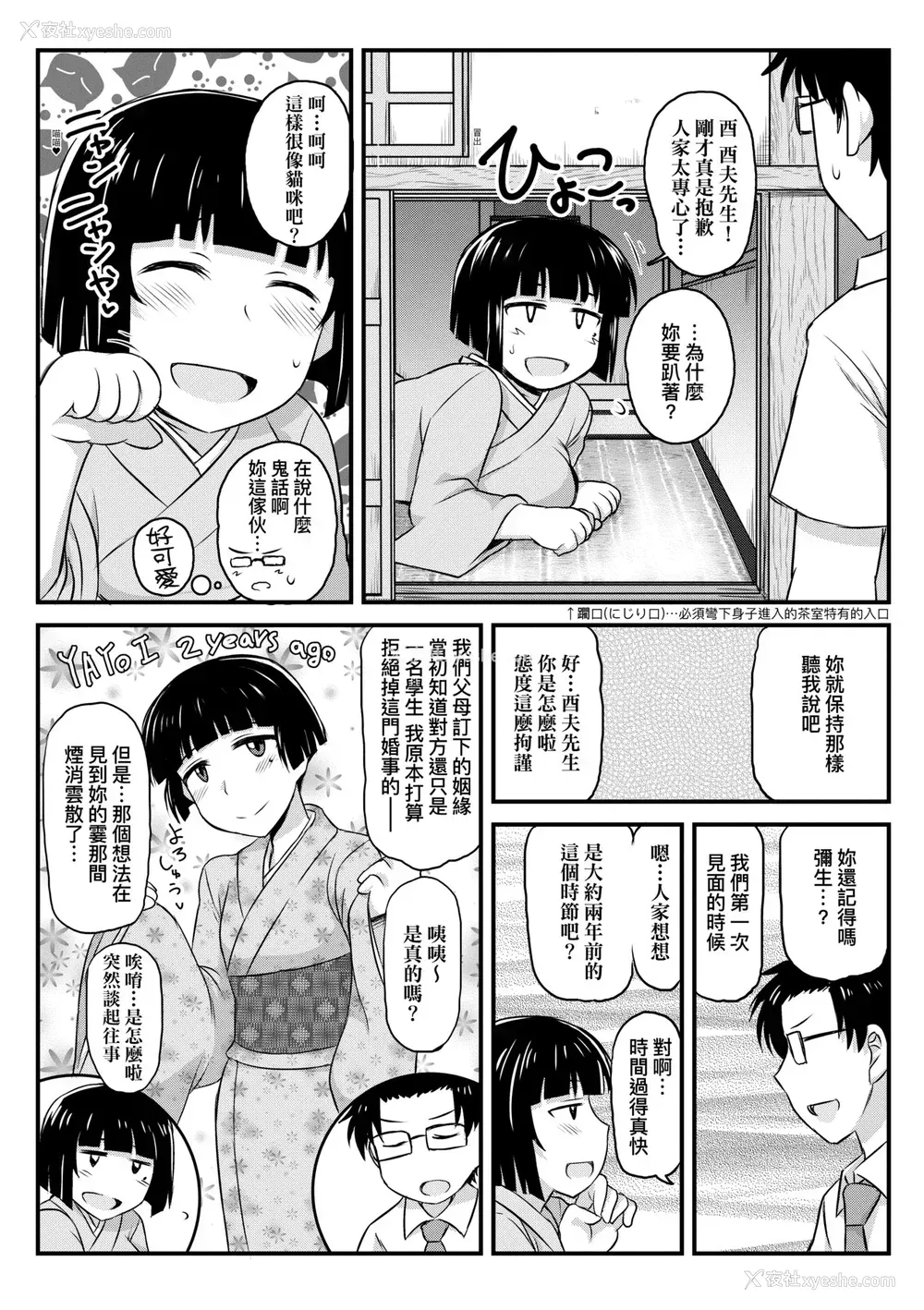 89P - [ディープバレー] 淫行教师の催眠セイ活指导录～一学期～