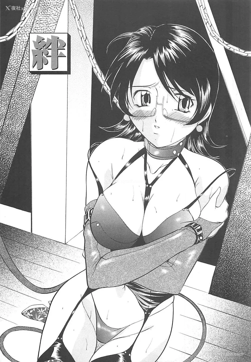 134P - [鬼姫] SM恋歌 [海豚之涌整合众筹组]