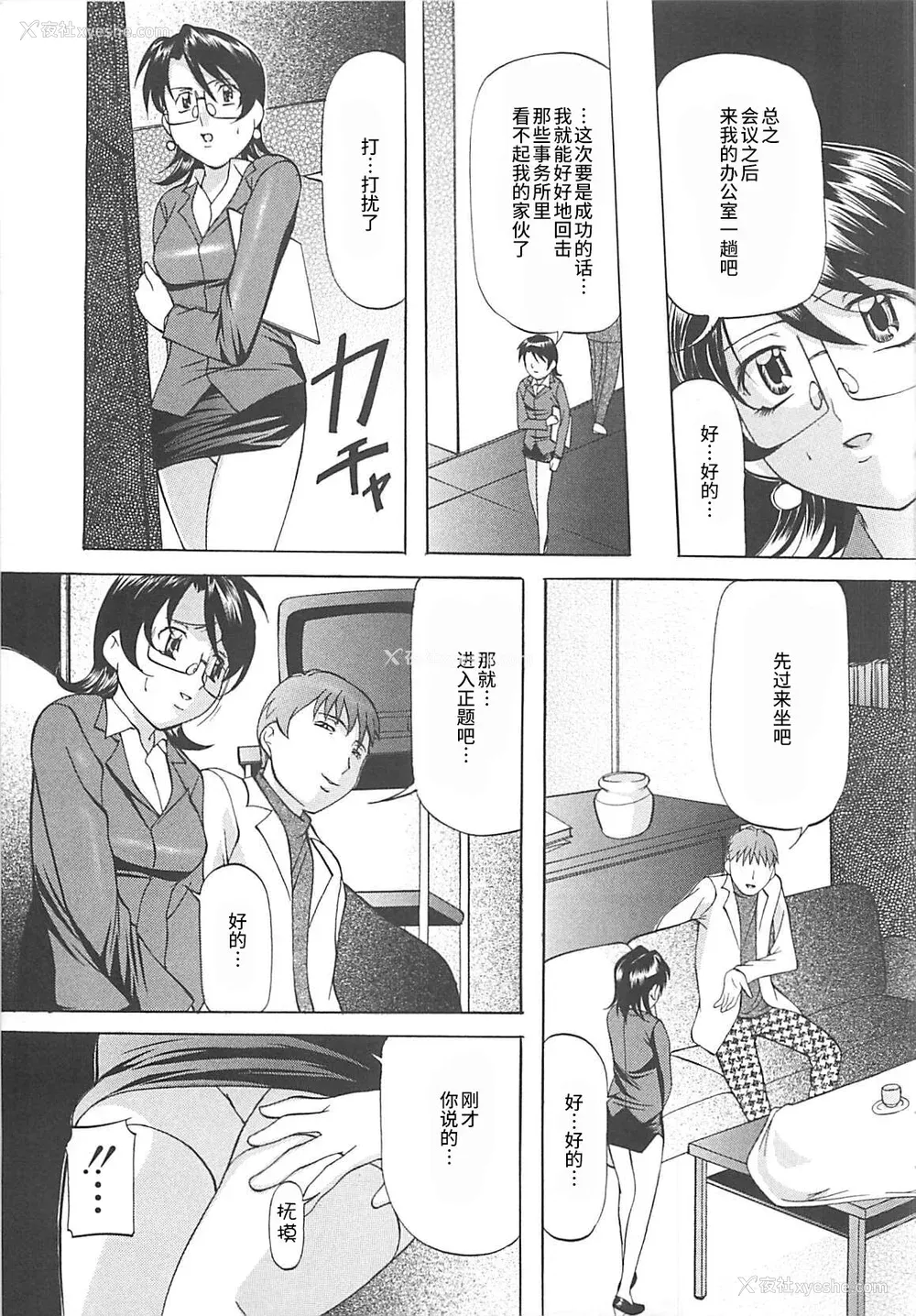 136P - [鬼姫] SM恋歌 [海豚之涌整合众筹组]