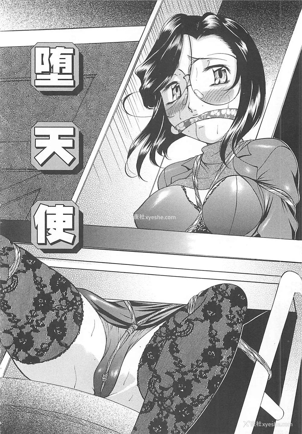 37P - [鬼姫] SM恋歌 [海豚之涌整合众筹组]