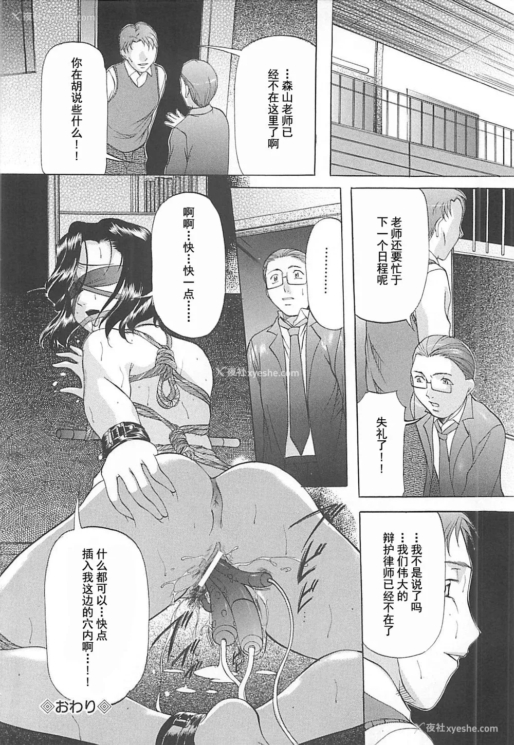 53P - [鬼姫] SM恋歌 [海豚之涌整合众筹组]