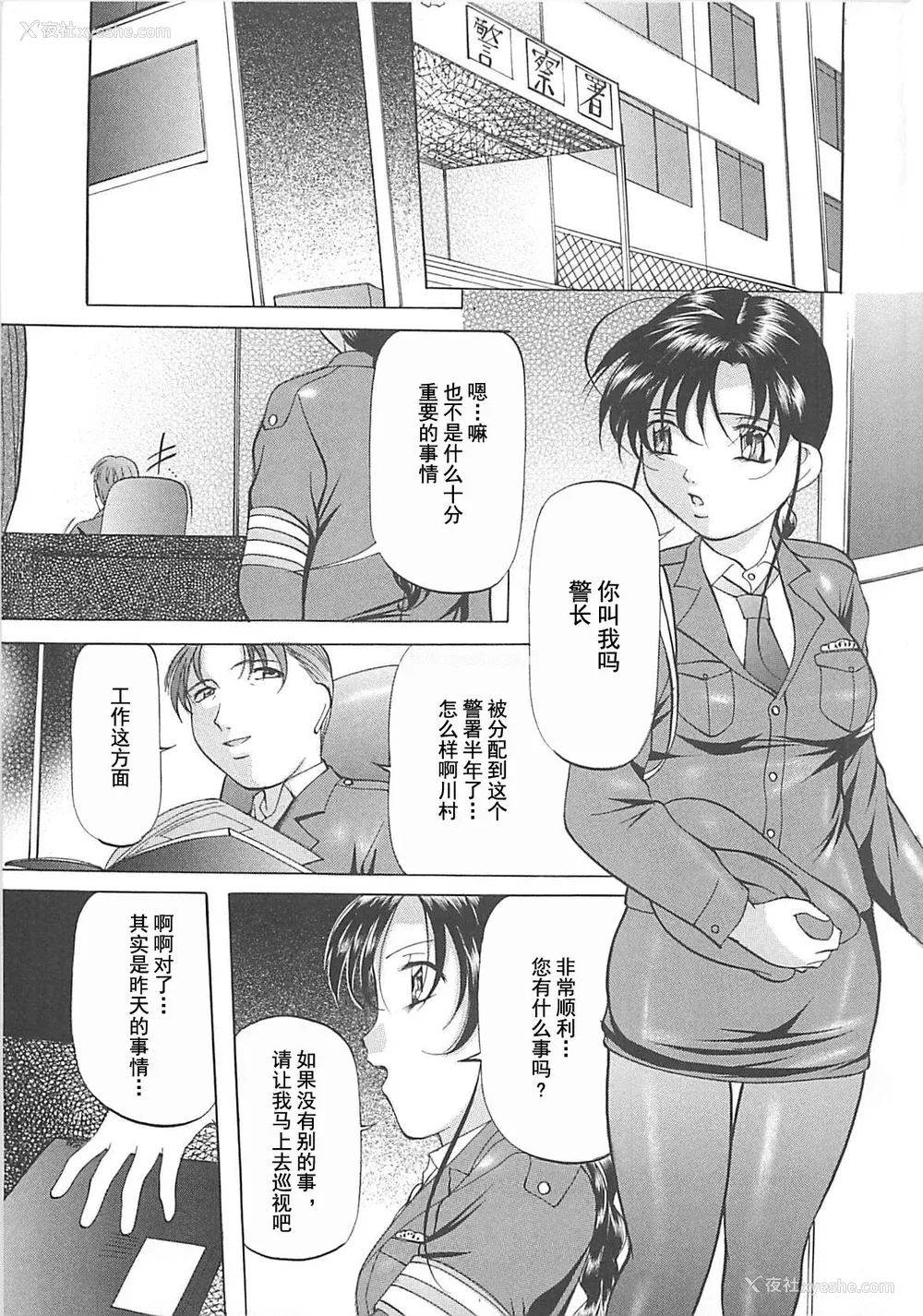 56P - [鬼姫] SM恋歌 [海豚之涌整合众筹组]