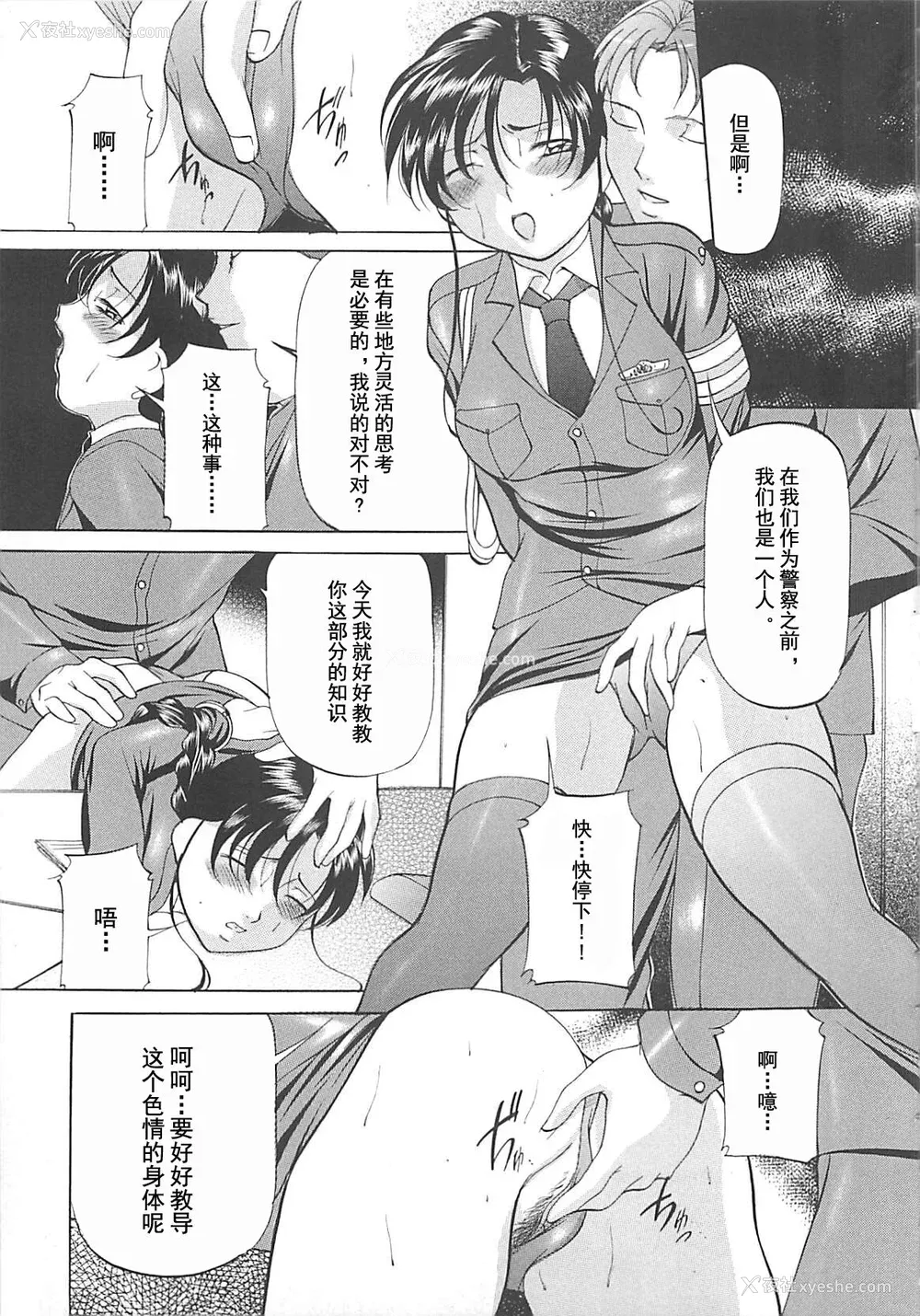 58P - [鬼姫] SM恋歌 [海豚之涌整合众筹组]