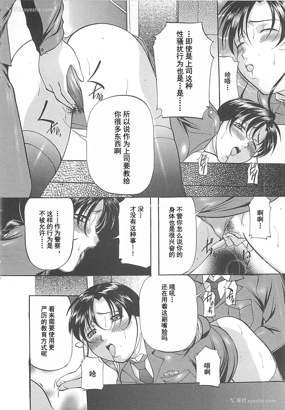 59P - [鬼姫] SM恋歌 [海豚之涌整合众筹组]