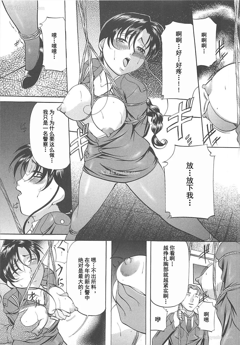 60P - [鬼姫] SM恋歌 [海豚之涌整合众筹组]