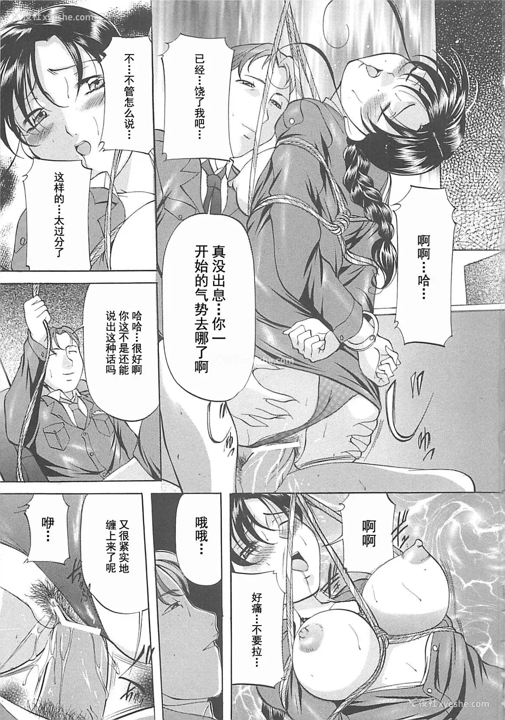 64P - [鬼姫] SM恋歌 [海豚之涌整合众筹组]