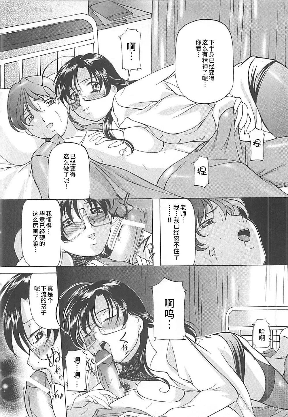 89P - [鬼姫] SM恋歌 [海豚之涌整合众筹组]