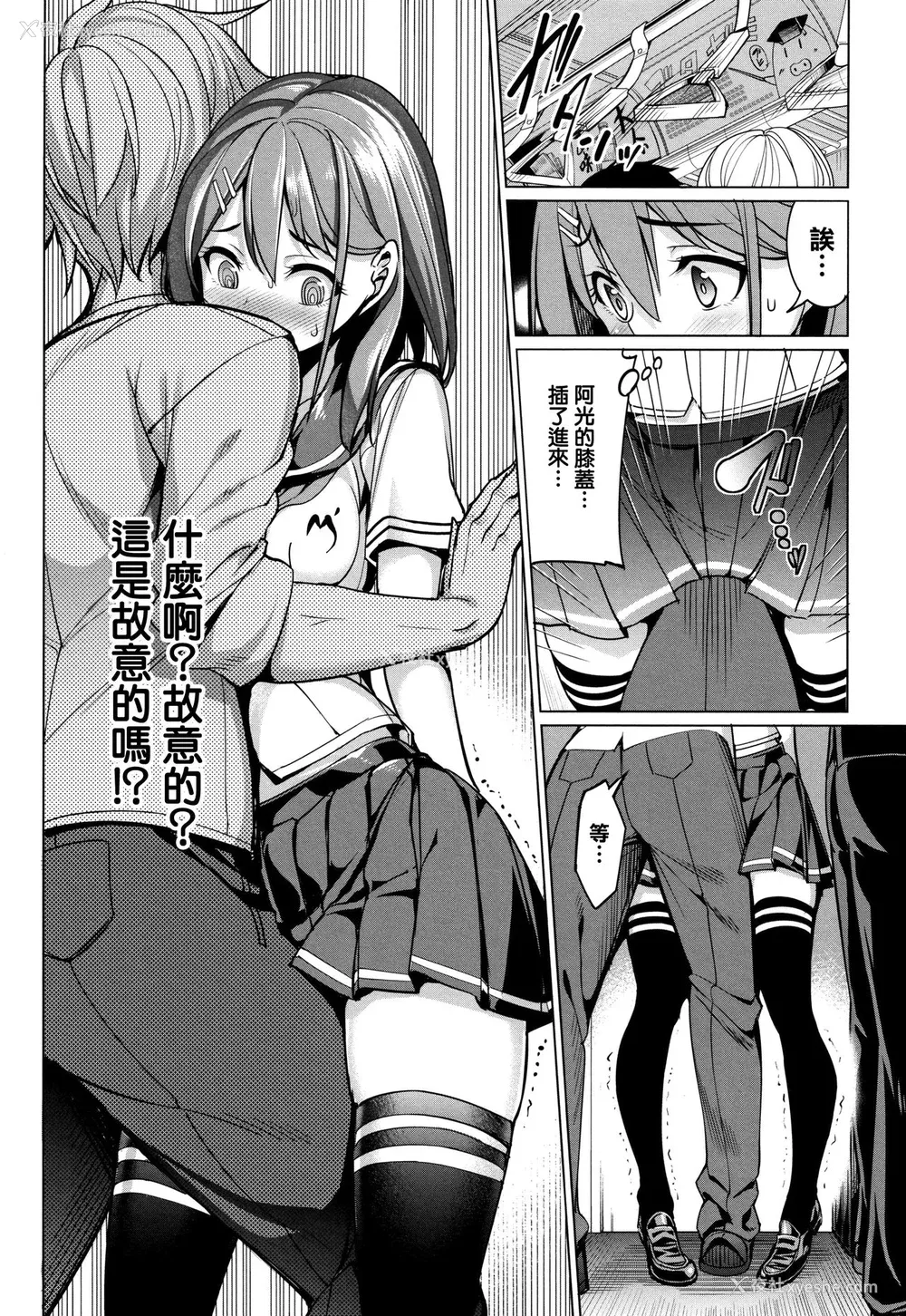182P - [朝峰テル] milking♥