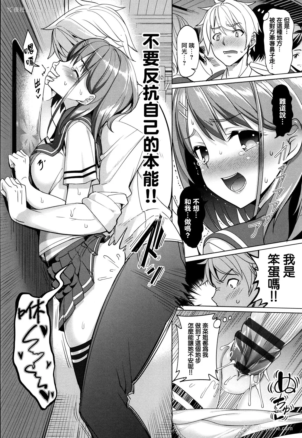 190P - [朝峰テル] milking♥