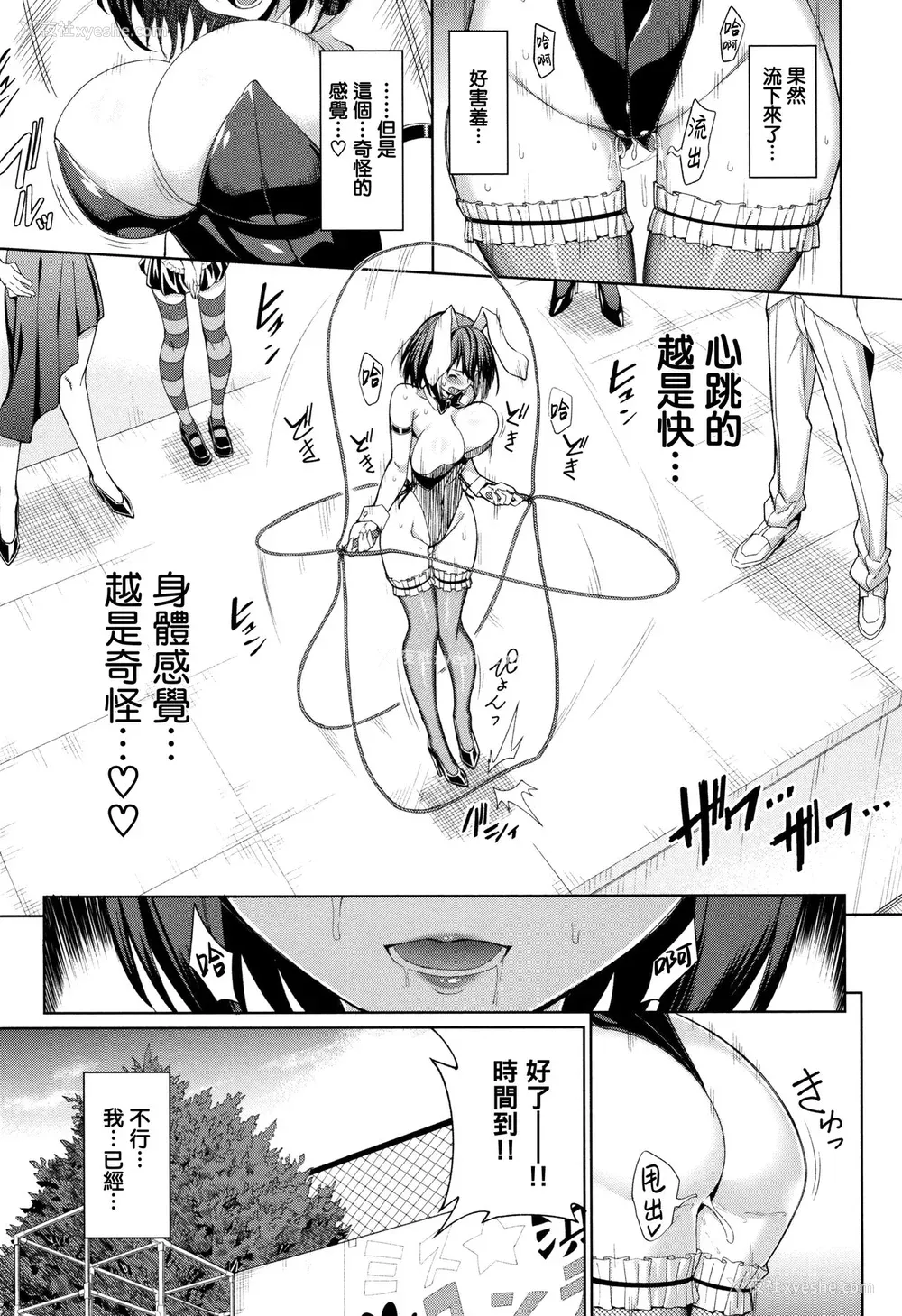35P - [朝峰テル] milking♥