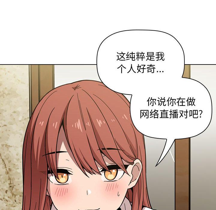 100P - 欢迎进入梦幻直播间