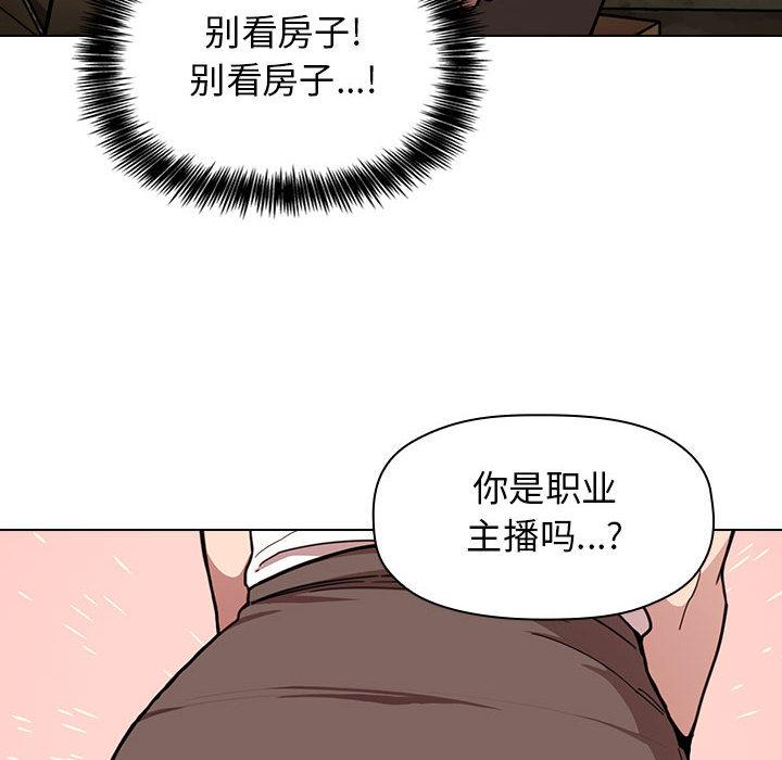 102P - 欢迎进入梦幻直播间