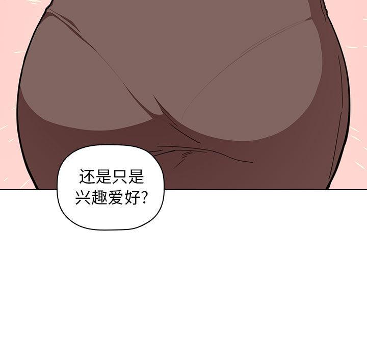 103P - 欢迎进入梦幻直播间