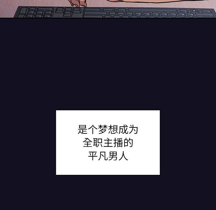10P - 欢迎进入梦幻直播间