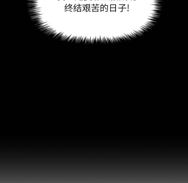 110P - 欢迎进入梦幻直播间