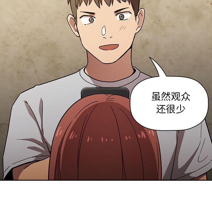113P - 欢迎进入梦幻直播间