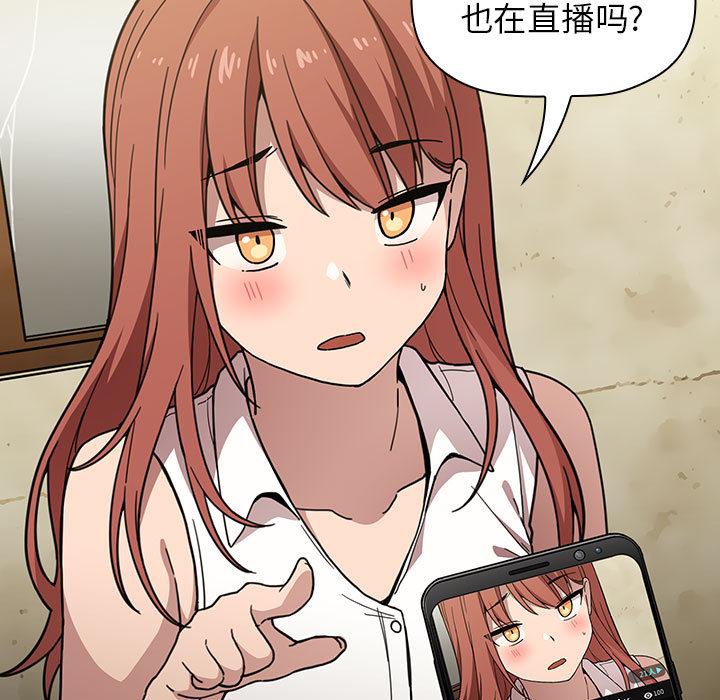 119P - 欢迎进入梦幻直播间