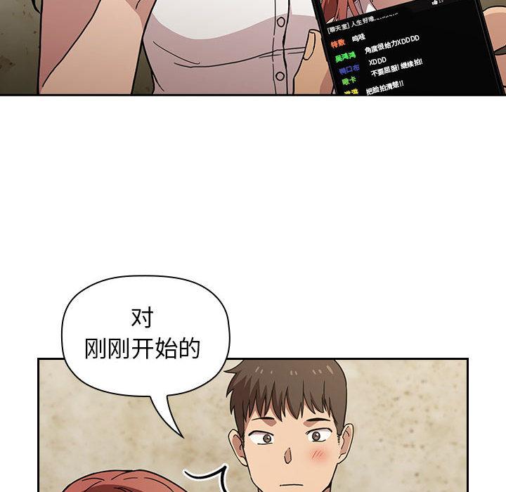 120P - 欢迎进入梦幻直播间