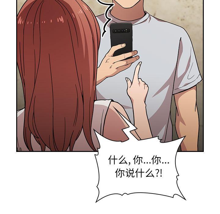 121P - 欢迎进入梦幻直播间