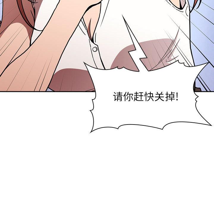124P - 欢迎进入梦幻直播间