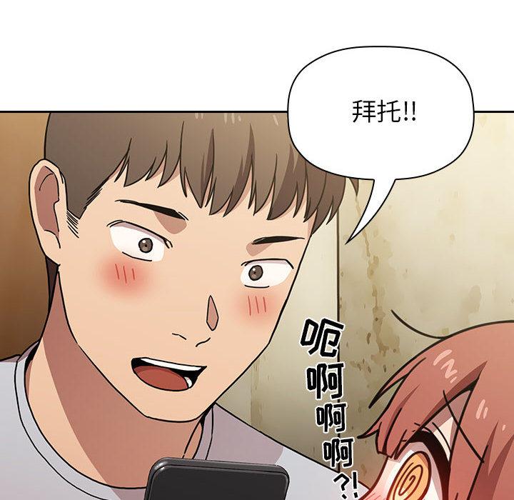 128P - 欢迎进入梦幻直播间