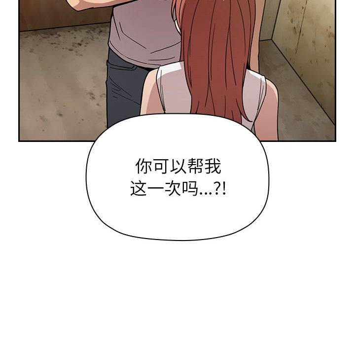 132P - 欢迎进入梦幻直播间