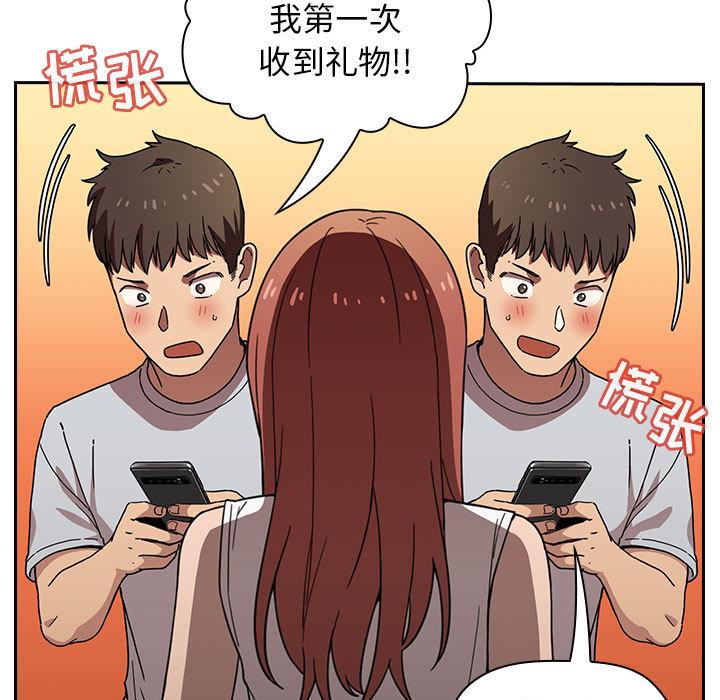 139P - 欢迎进入梦幻直播间