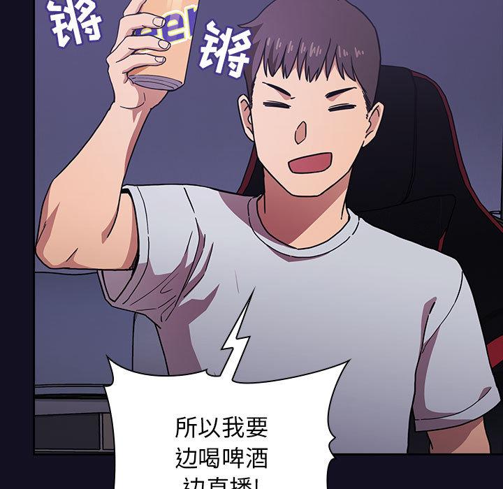 13P - 欢迎进入梦幻直播间
