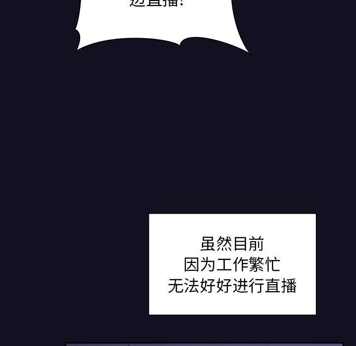 14P - 欢迎进入梦幻直播间