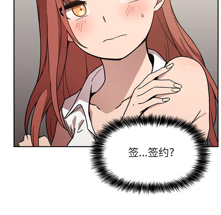 149P - 欢迎进入梦幻直播间