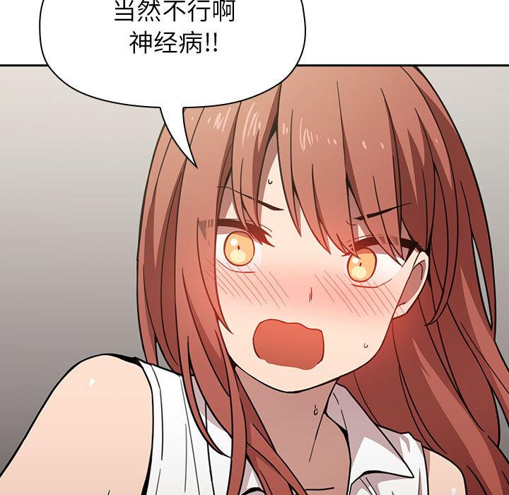 153P - 欢迎进入梦幻直播间