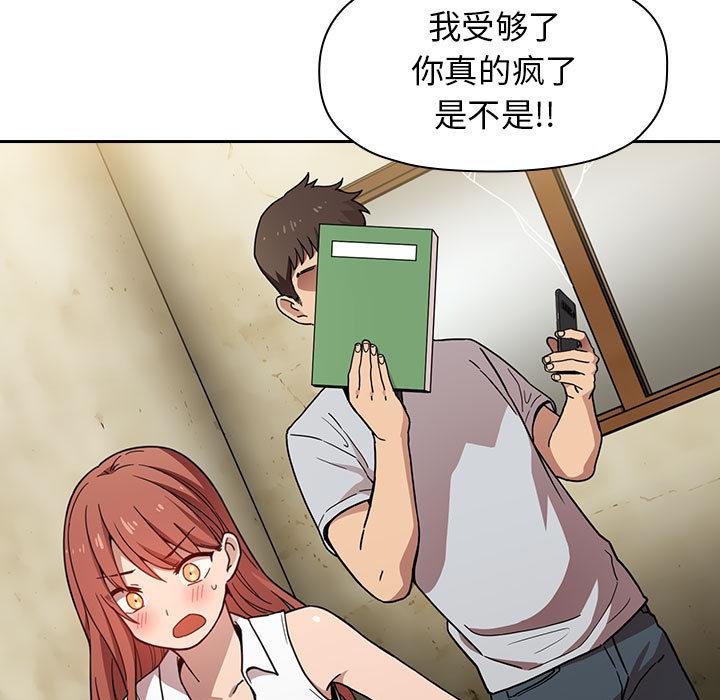 155P - 欢迎进入梦幻直播间