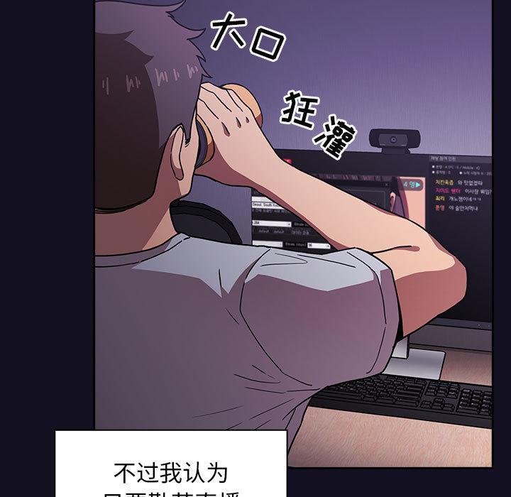 15P - 欢迎进入梦幻直播间