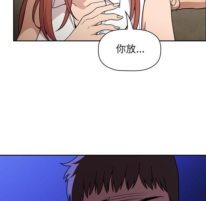 161P - 欢迎进入梦幻直播间