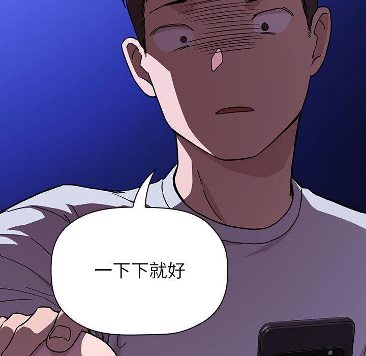 162P - 欢迎进入梦幻直播间
