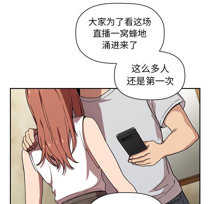 165P - 欢迎进入梦幻直播间