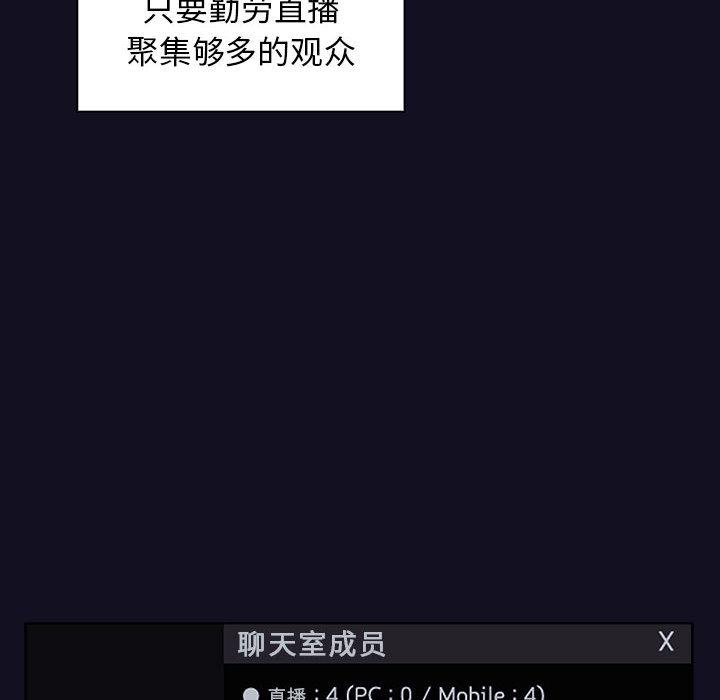 16P - 欢迎进入梦幻直播间