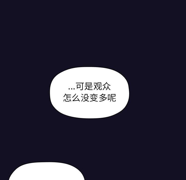 20P - 欢迎进入梦幻直播间