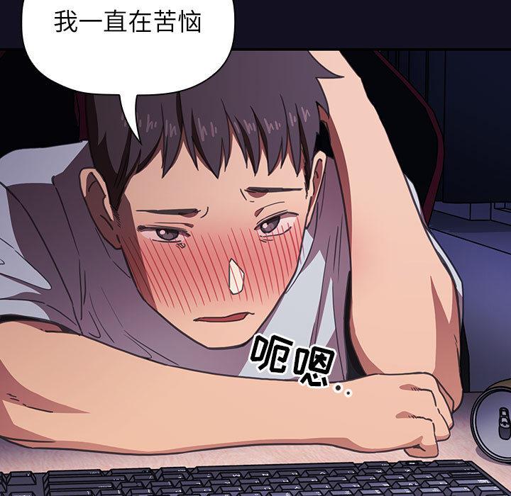 21P - 欢迎进入梦幻直播间