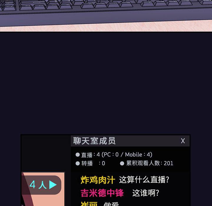 22P - 欢迎进入梦幻直播间