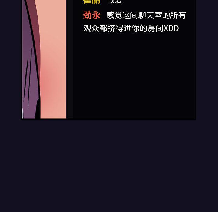 23P - 欢迎进入梦幻直播间