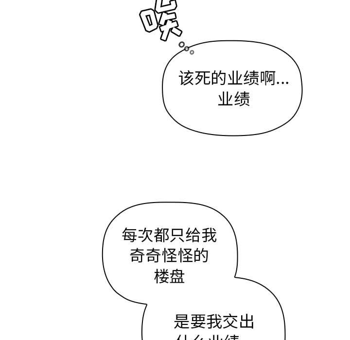 41P - 欢迎进入梦幻直播间