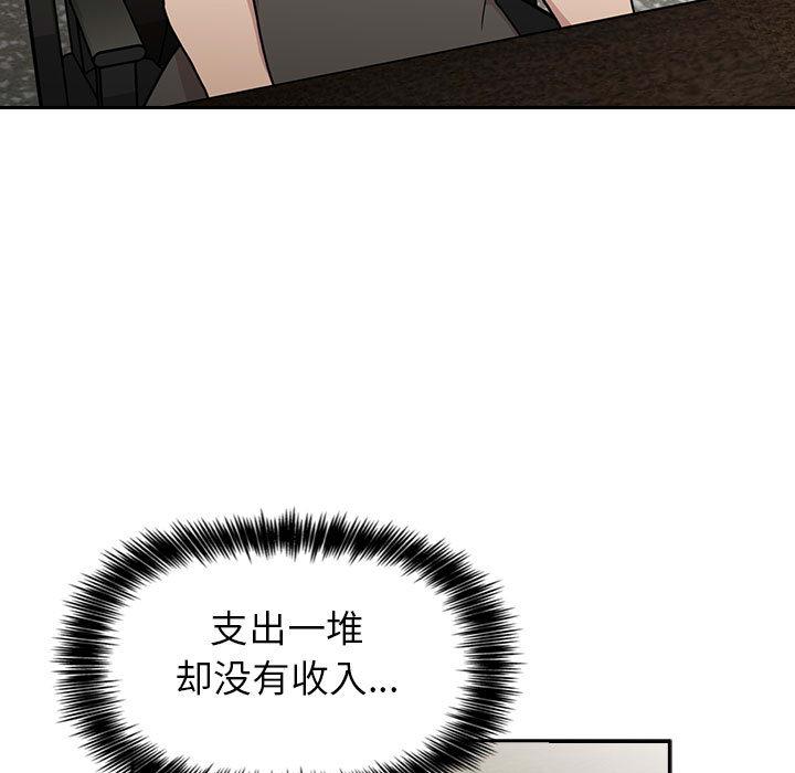 43P - 欢迎进入梦幻直播间