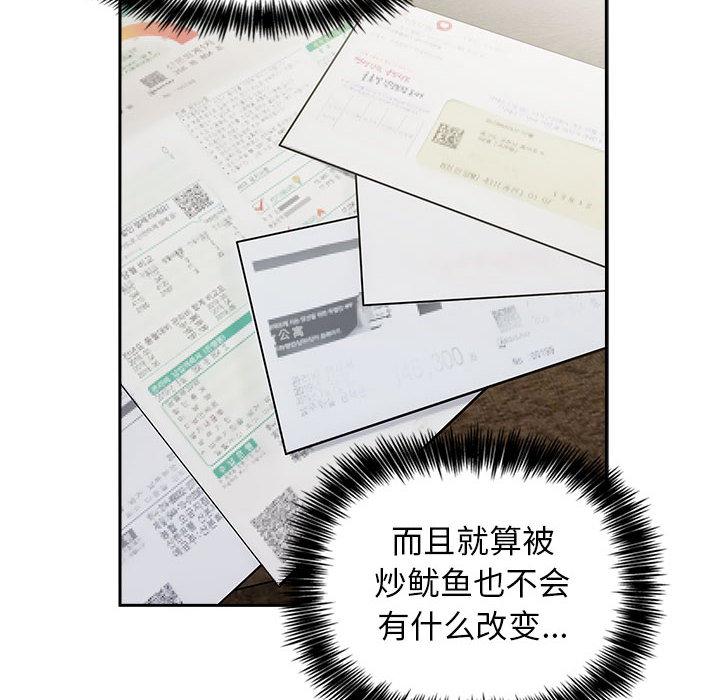 44P - 欢迎进入梦幻直播间