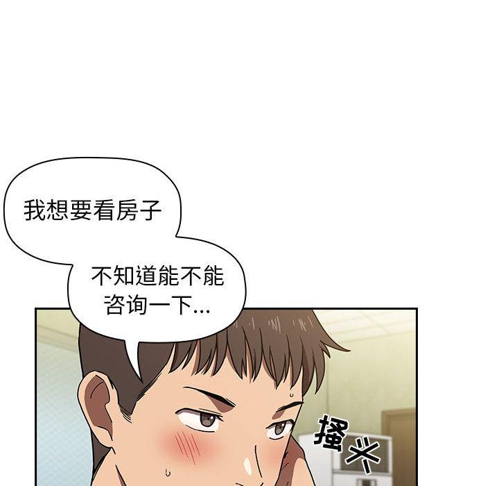 52P - 欢迎进入梦幻直播间