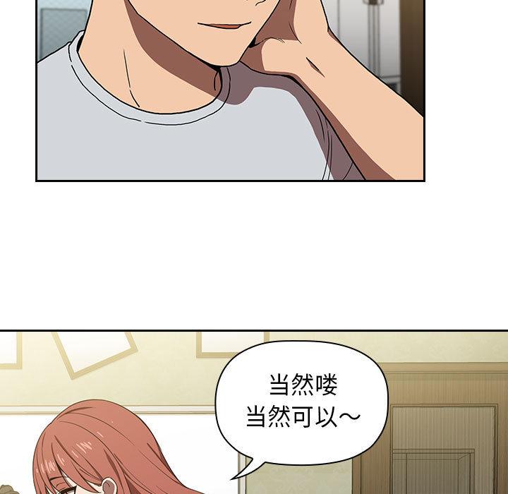 53P - 欢迎进入梦幻直播间