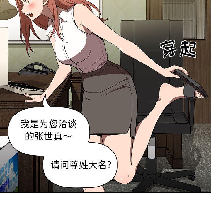 54P - 欢迎进入梦幻直播间
